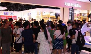 brookstone brookstone